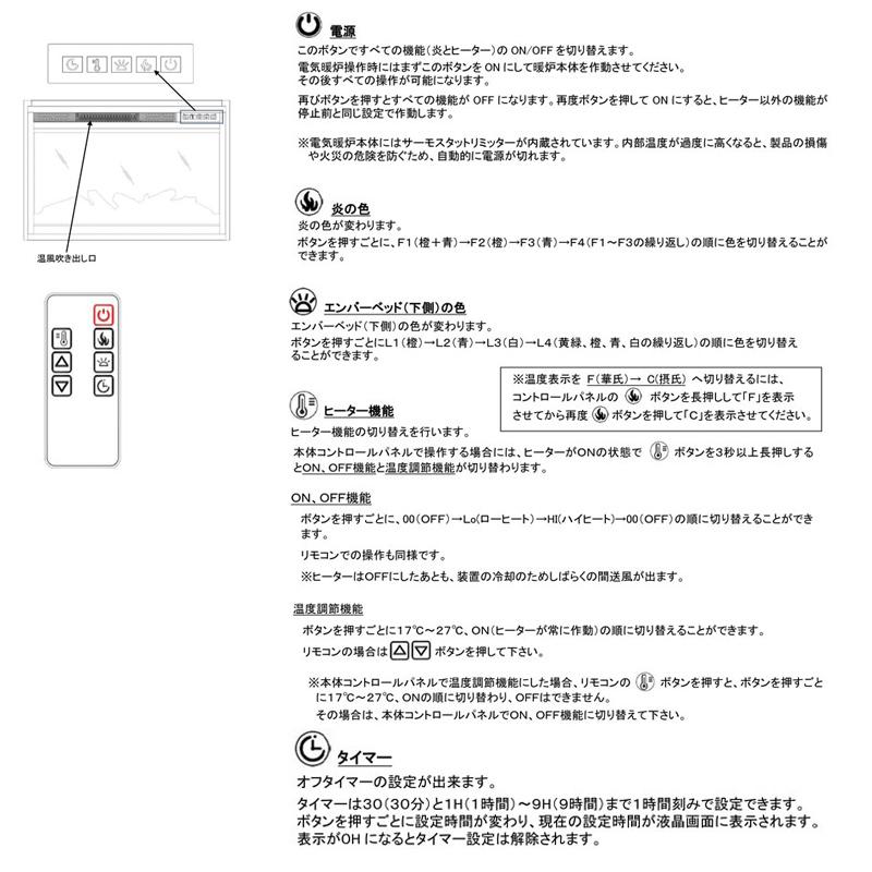 23インチ電気暖炉 セネカ クリスプホワイト/送料無料/ロイドグランデ