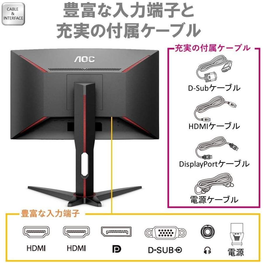 AOC ゲーミング モニター C32G1/11 (31.5インチ/144Hz/1ms/VA 曲面
