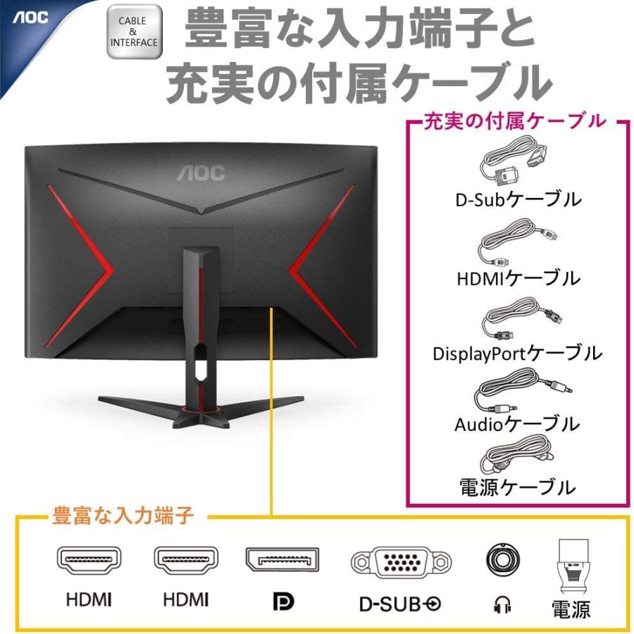 AOC 31.5型 FHD 液晶モニター Amazon.co.jp: AOC ゲーミング液晶モニター C32G2E/11 (31.5