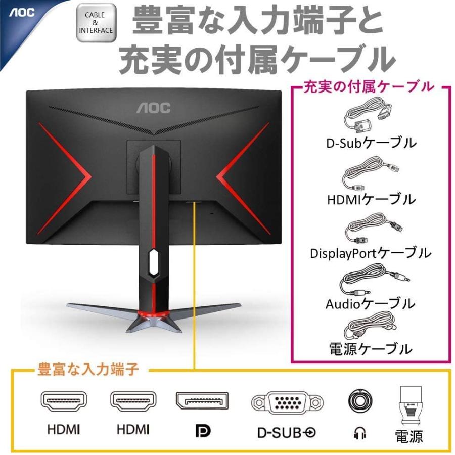AOC ゲーミング液晶モニター C27G2X/11 (27インチ/フルHD/VA