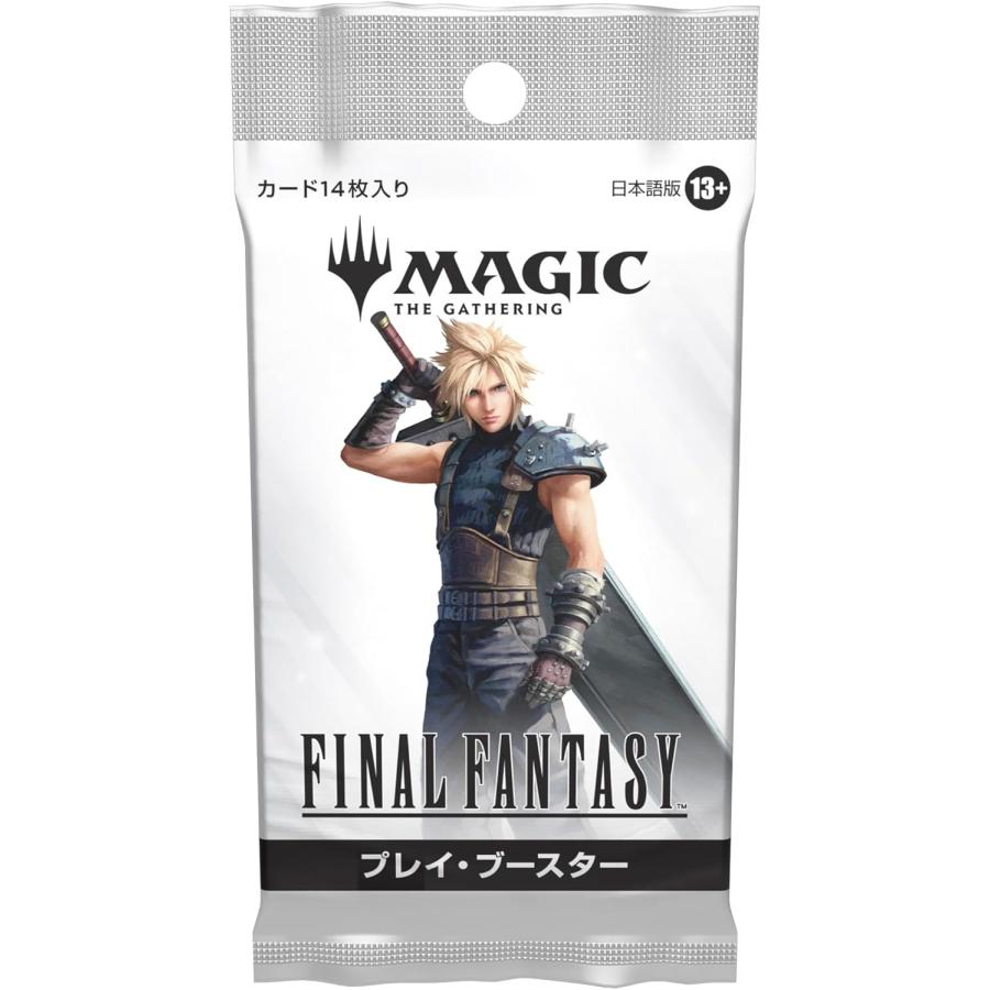 予約】『マジック:ザ・ギャザリング――FINAL FANTASY』 プレイ 予約】『マジック:ザ・ギャザリング――FINAL FANTASY』 プレイ