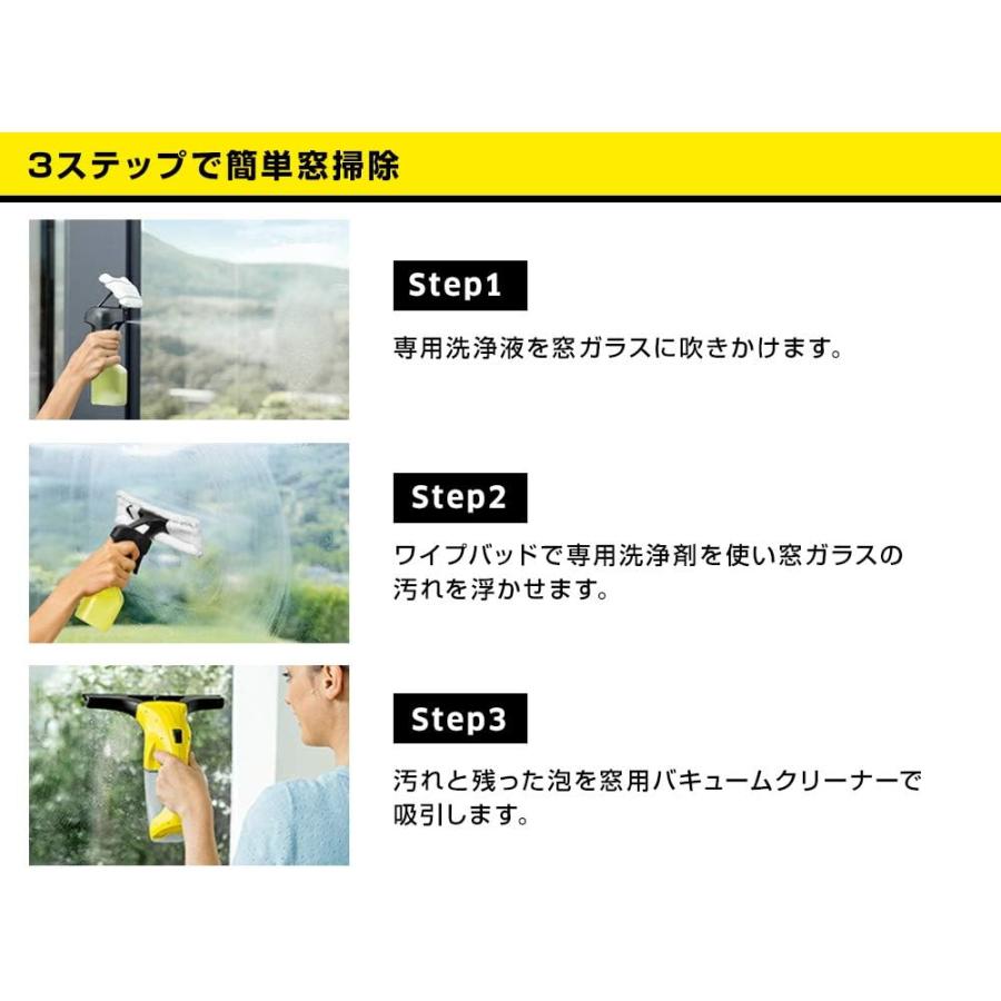ケルヒャー(Karcher) 窓用バキュームクリーナー WV1 プラス LR 1.633