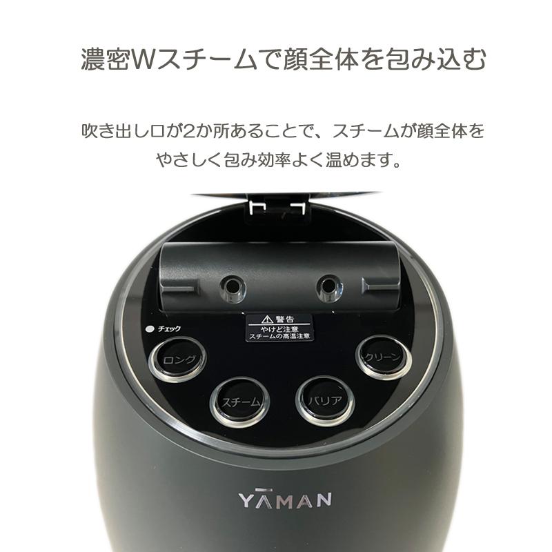 YA-MAN(ヤーマン) IS98B 毛穴ケアスチーマー ブライトクリーン