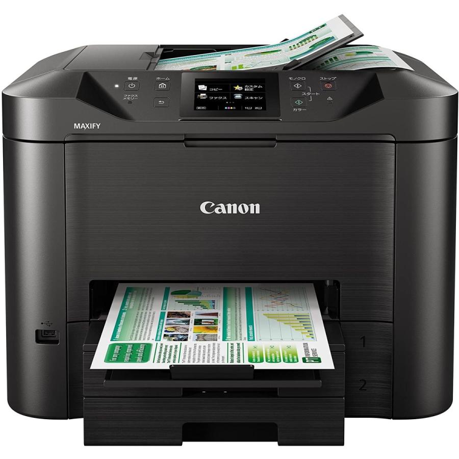 Canon キヤノン インクジェット複合機 MB5430 ビジネスインクジェットプリンター