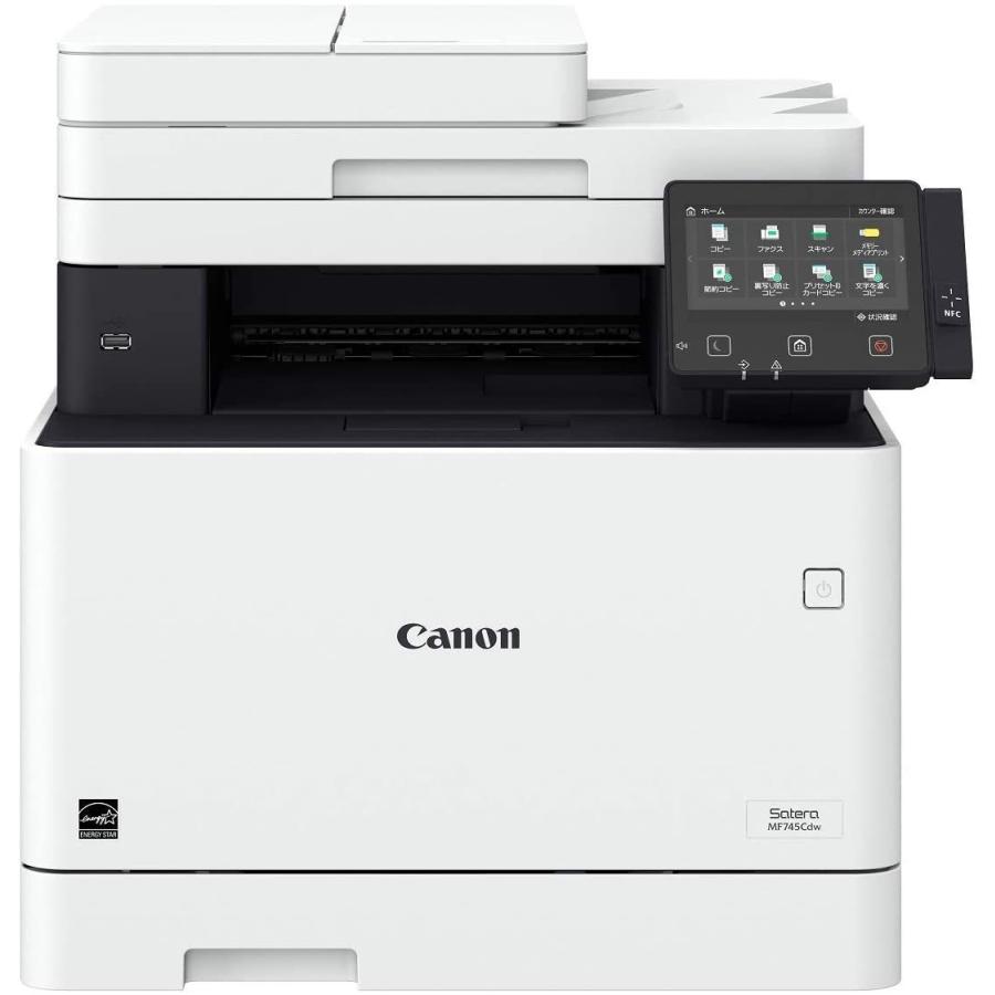 Canon Satera MF745Cdw（A4カラーレーザー複合機） 【公式通販】