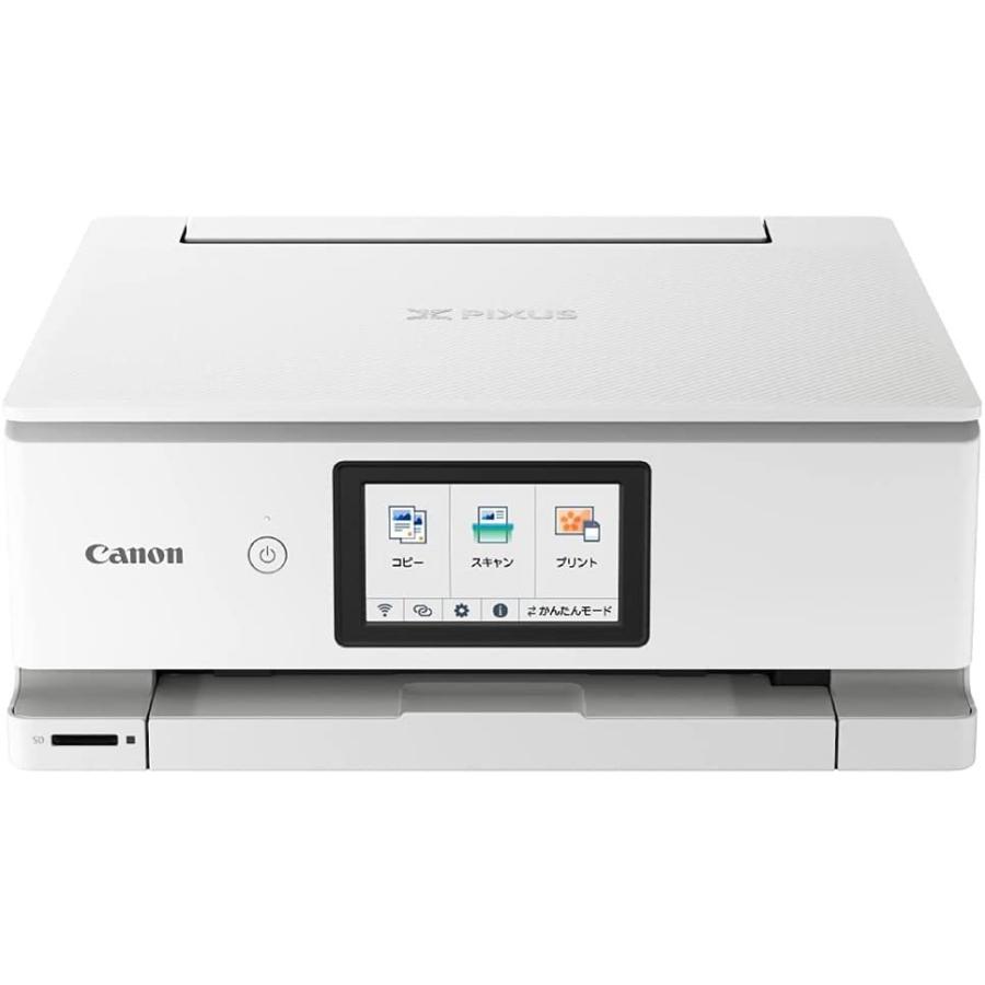 Canon プリンター A4インクジェット複合機 PIXUS TS8530 WH ホワイト