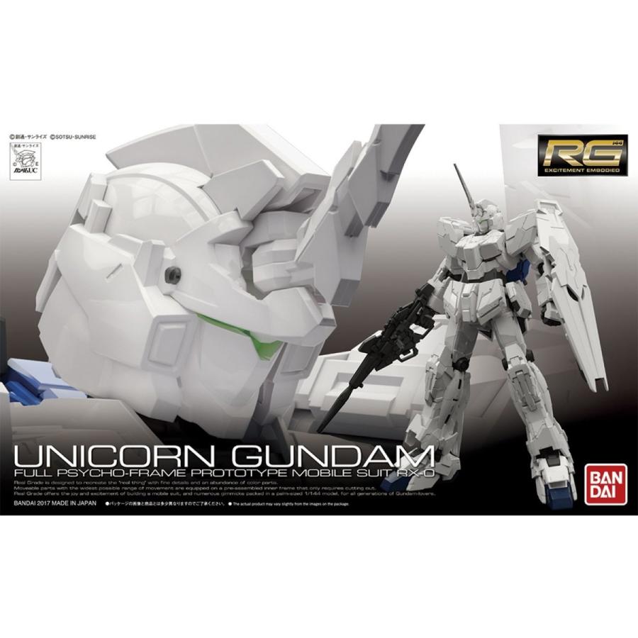 Rg 機動戦士ガンダムuc ユニコーンガンダム 初回限定パッケージ 1 144スケール 色分け済みプラモデル Tm Tomasマーケット 通販 Yahoo ショッピング