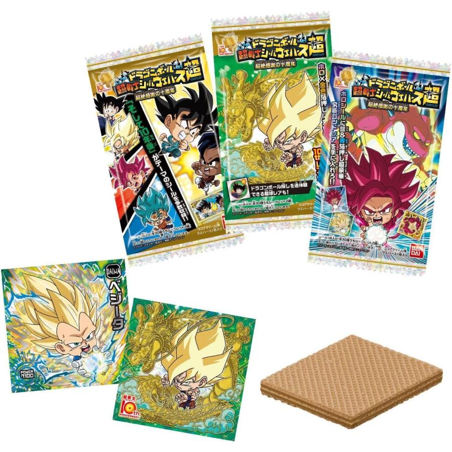超戦士ドラゴンボールシールウエハース20個入りパック ドラゴンボール 超戦士シールウエハース超 超絶感謝の十周年 20個入り