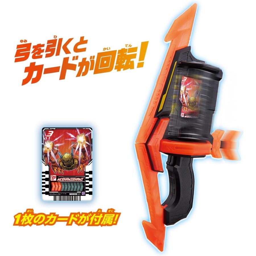 バンダイ] 仮面ライダーガッチャード DXガッチャートルネード おもちゃ