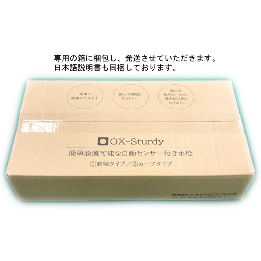 即納】自動水栓 センサー水栓 単水栓 自動蛇口 洗面所 浴室 トイレ
