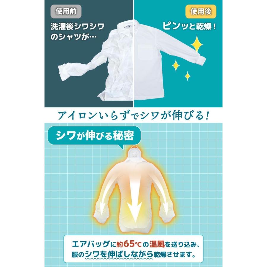 THANKO 衣類乾燥機 小型 ハンガー型 温風乾燥 シワを伸ばすハンガー型
