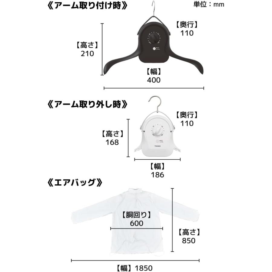 THANKO 衣類乾燥機 小型 ハンガー型 温風乾燥 シワを伸ばすハンガー型