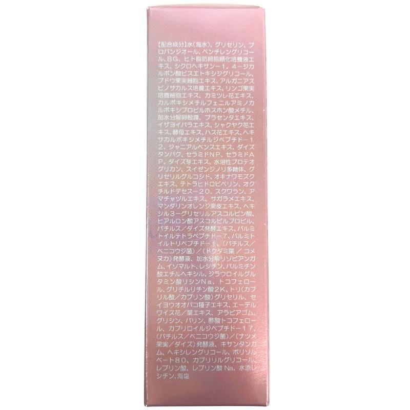 ドクターリセラ ディーヴァ ディープセラム DEEP SERUM（美容液