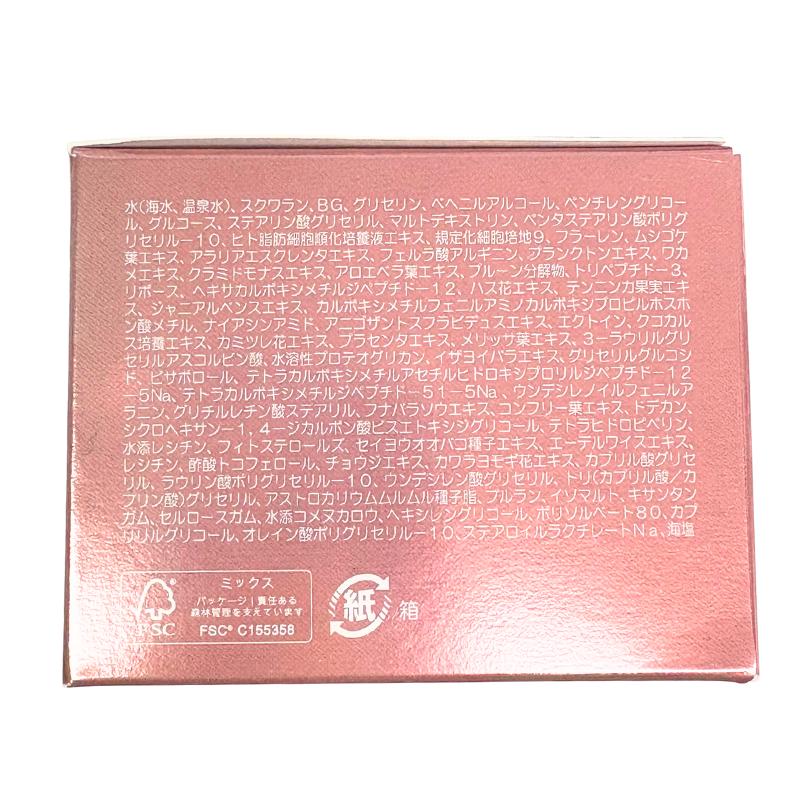 ドクターリセラ リセラディーヴァ モイストリッチ 40g : TOMAS