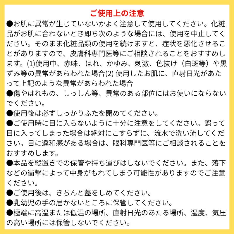 エブリースキン EVERYSKIN バイタルドロップ 30ml 美容液 : TOMAS