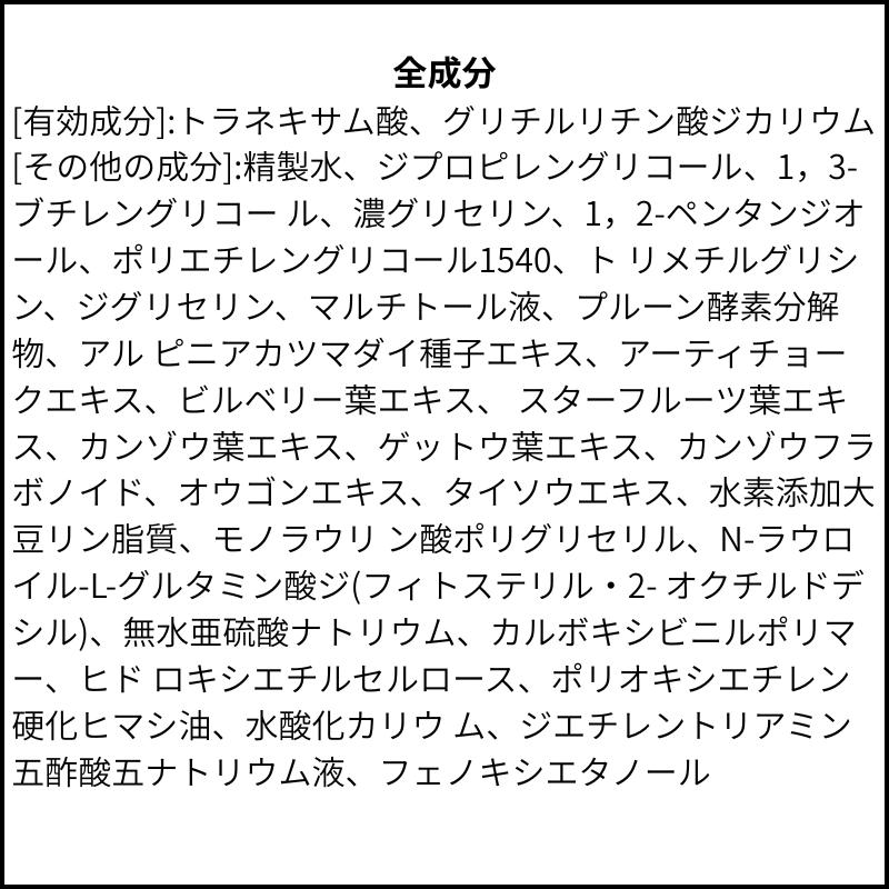 エブリースキン EVERY SKIN ホワイトニング エッセンス 28ml 美白美容