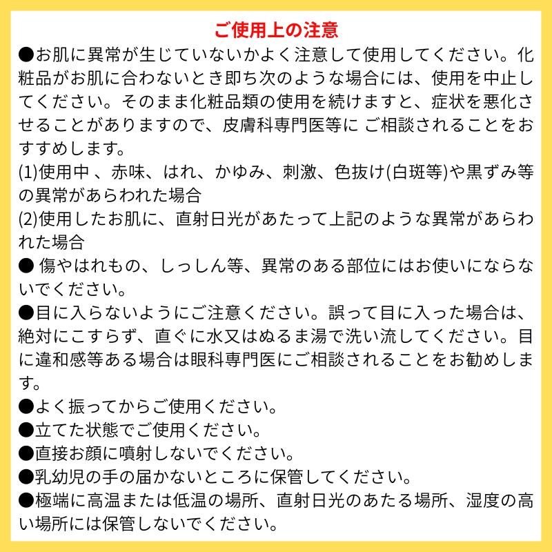 エブリースキン プロプラス EVERYSKIN Pro+ クラッキングフォーム