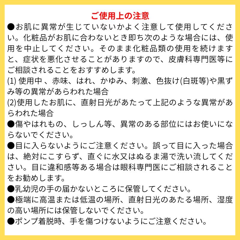 エブリースキン プロプラス EVERYSKIN Pro+ スキンジェルplus 150g