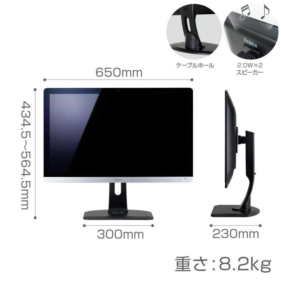 iiyama ProLite XB2779QQS-S1 27型ホワイトLEDバックライト搭載