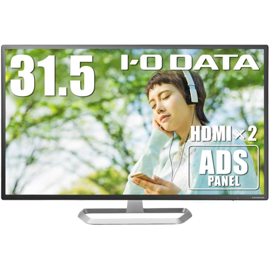 I-O DATA EX-LD321DB モニター ディスプレイ 31.5型 広視野角ADSパネル HDMI×2 DisplayPort｜oxgood