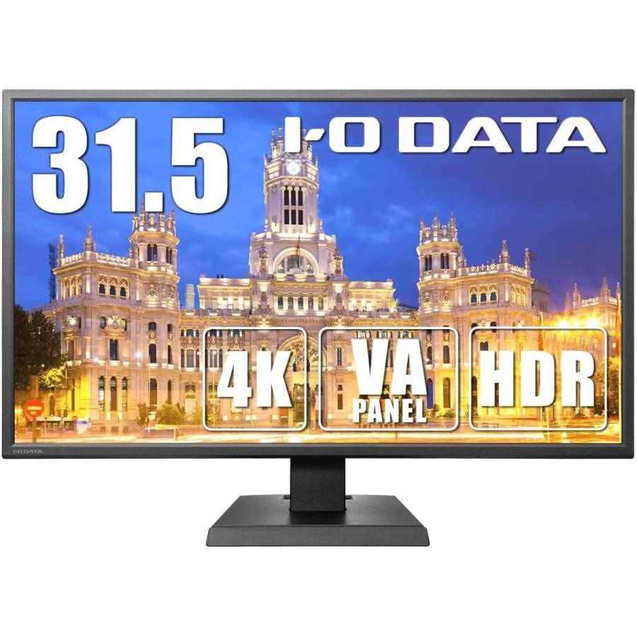 I-O DATA 4K モニター EX-LD4K321VB 31.5インチ 4K(60Hz) PS4 Pro HDR VAパネル HDMI×3 DP×1 スピーカー付