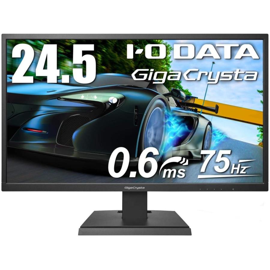 EX-LDGC252STB ゲーミングモニター I-O DATA 24.5インチ(75Hz