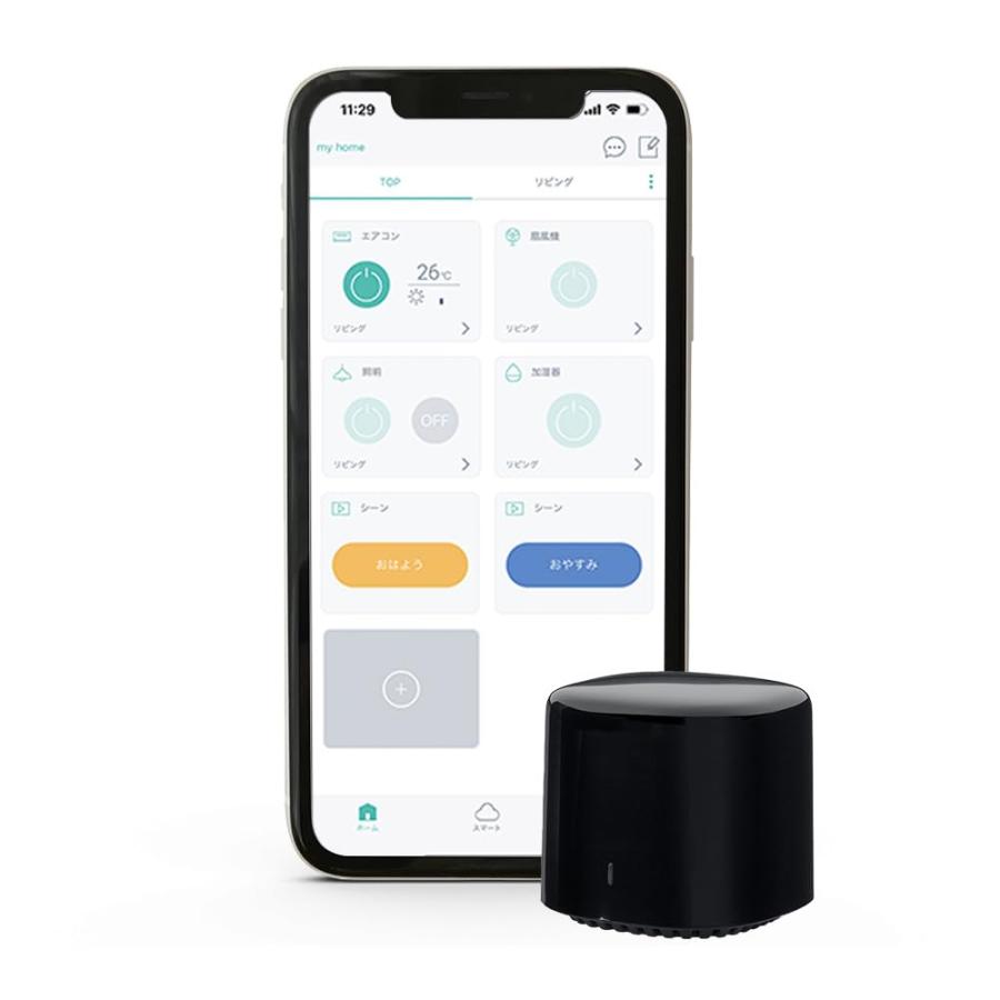 アイリスオーヤマ スマートリモコン レーズ設定で家電を一気にON/OFF