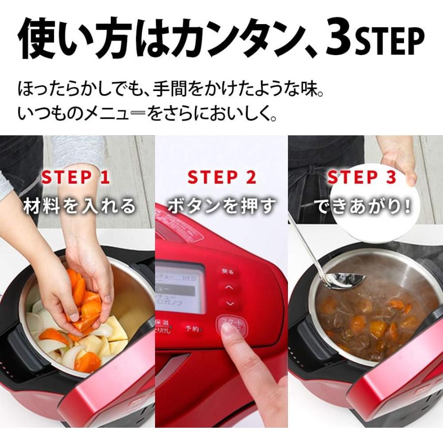 憧れの憧れのシャープ ヘルシオ ホットクック KN-HW24E-W 電気調理鍋