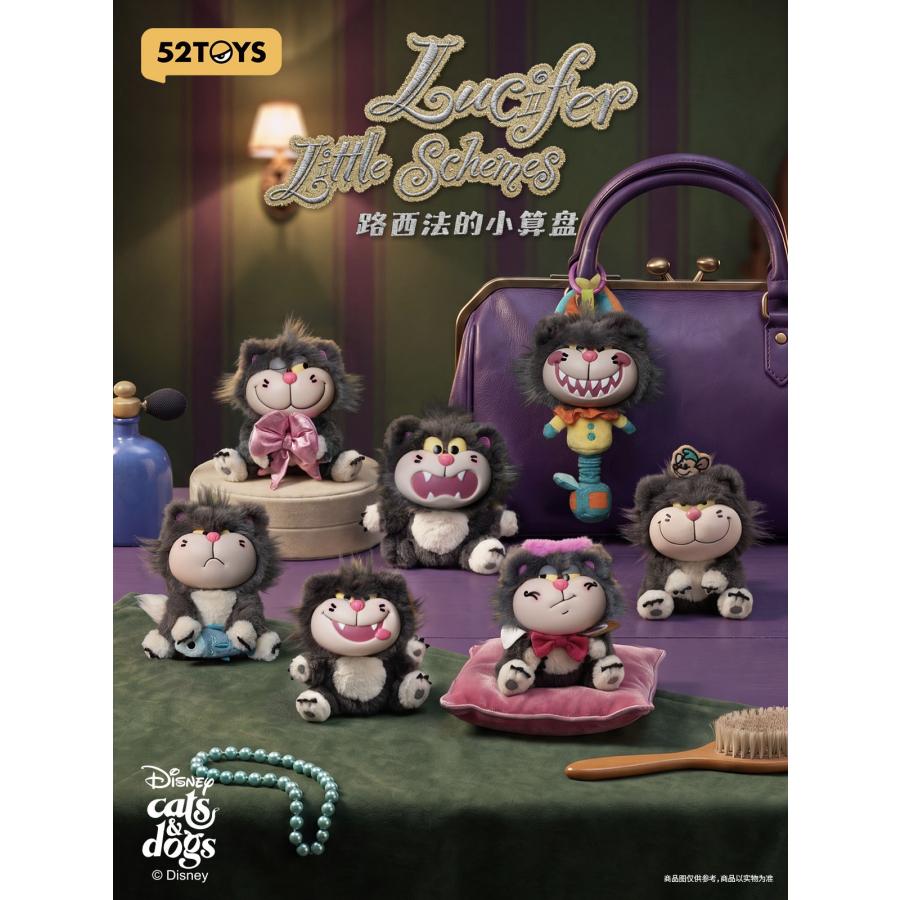 予約】52TOYS BLINDBOX ずる賢いルシファー ぬいぐるみストラップ（6個