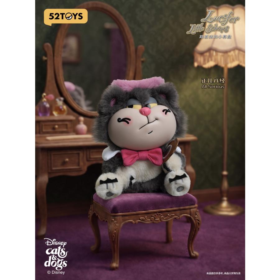 予約】52TOYS BLINDBOX ずる賢いルシファー ぬいぐるみストラップ（6個