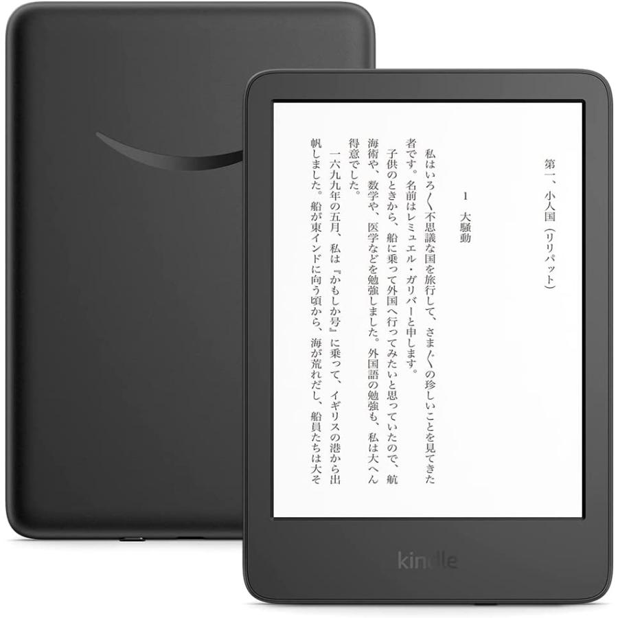 Kindle (16GB) 6インチディスプレイ 電子書籍リーダー ブラック 広告あり :tm-840268970963:TOMASマーケット