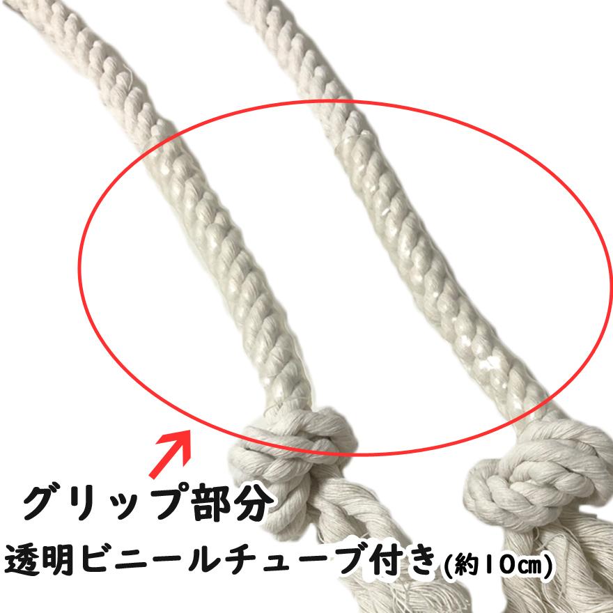 長なわ 大縄 団体用縄とび 子供 大人 大縄跳び 長縄跳び ビニール