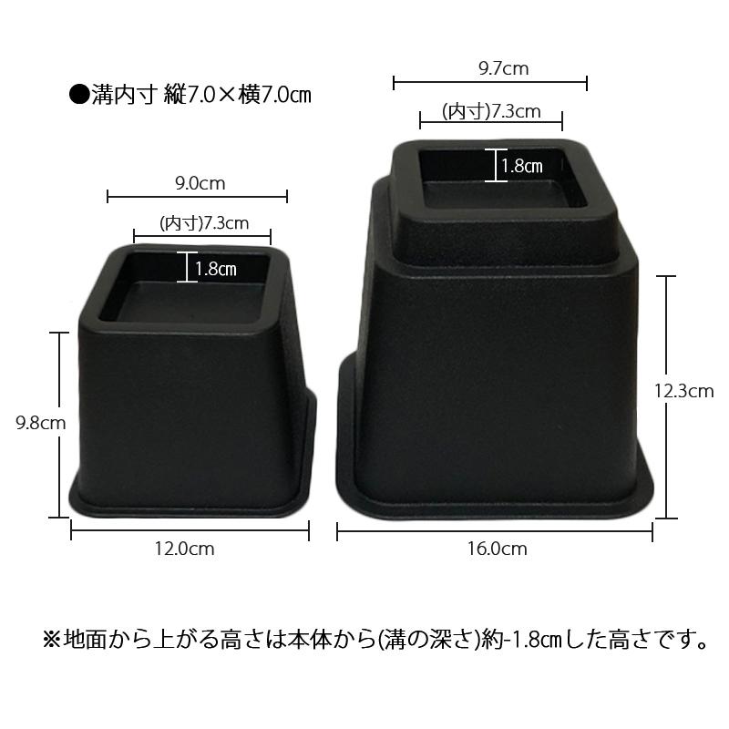 高さ調節 継ぎ脚 継足 ベッド テーブル 机 高さをあげる足 8個セット 高さを上げる 底上げ 【耐荷重:600kｇ】[アゲルン]｜oxgood｜02