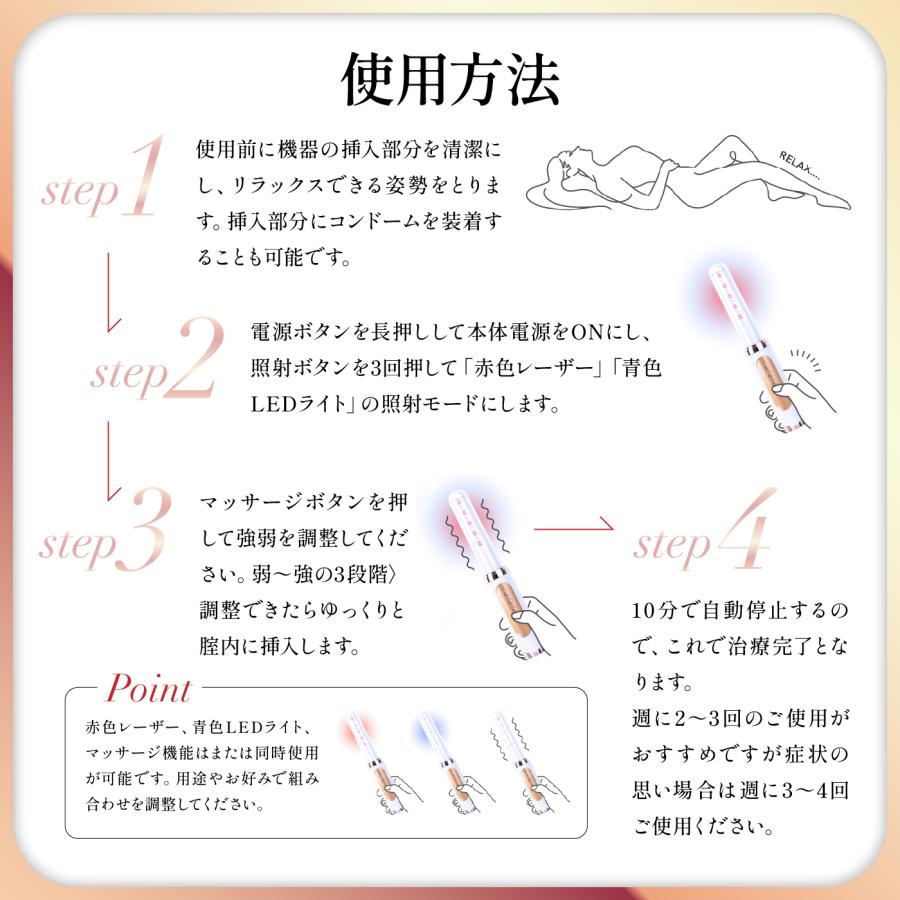 yoniCARE ヨニケア 家庭用膣 レーザー 膣ケア 器 マッサージ機能 yoniCARE ヨニケア 家庭用膣 レーザー 膣ケア 器 マッサージ機能