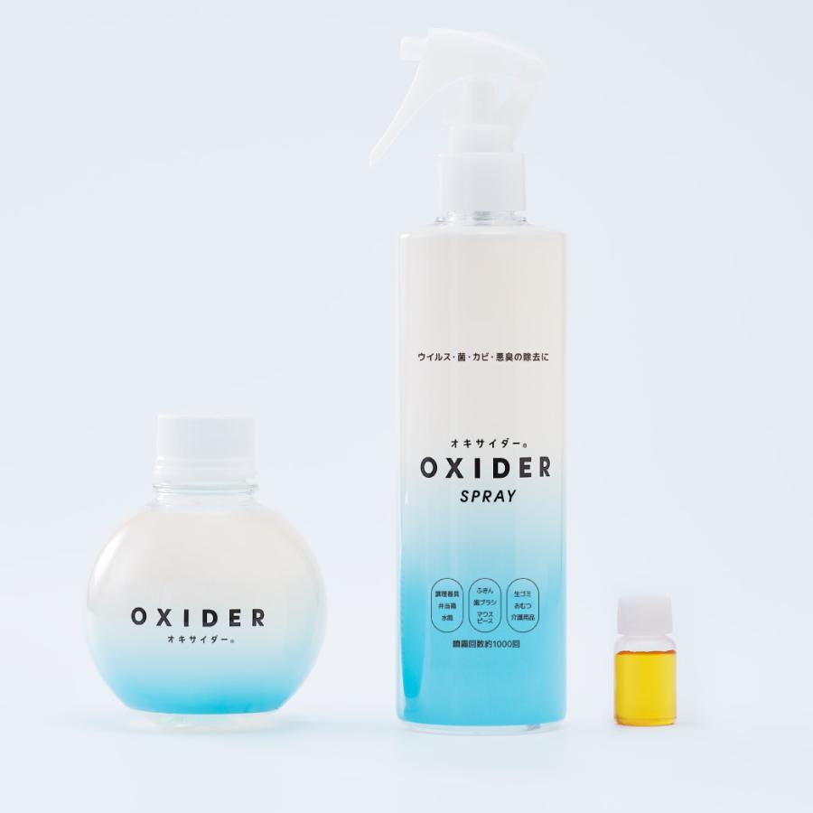 【公式】OXIDER(オキサイダー) 二酸化塩素ゲル剤 (180g)｜oxider-official｜03