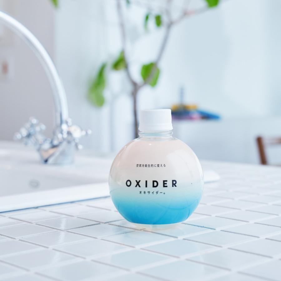 公式】OXIDER(オキサイダー) 二酸化塩素ゲル剤 (320g)8個入り 