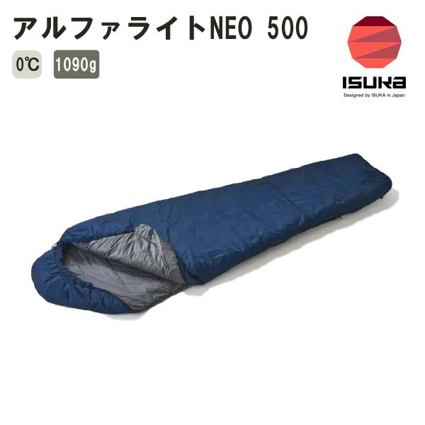 アルファライトNEO 500 10
