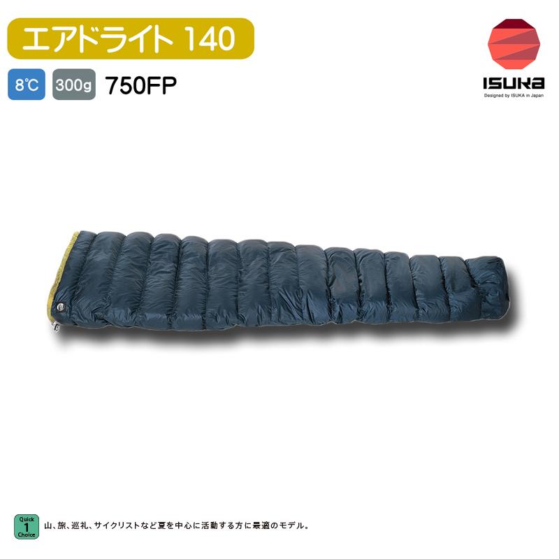 ISUKA AIR ISUKA(イスカ) エアドライト140 138331 : 帆布バッグ