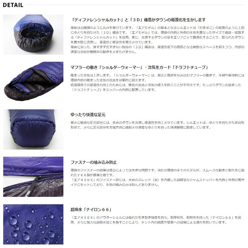 Isuka イスカ エア 450x 14 Oxtosコンプレッションバッグ10l付 シュラフ 寝袋 ダウン キャンプ 3シーズン 6 14 帆布バッグ 登山用品のオクトス 通販 Yahoo ショッピング
