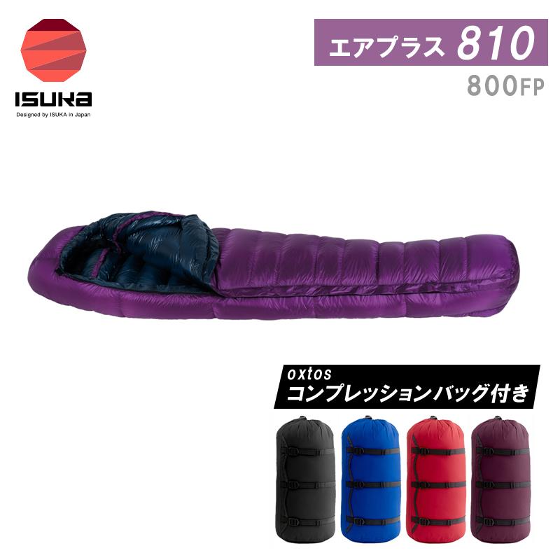 み。 ISUKA(イスカ) エアプラス810 152532【oxtosコンプレッションバッグ15L