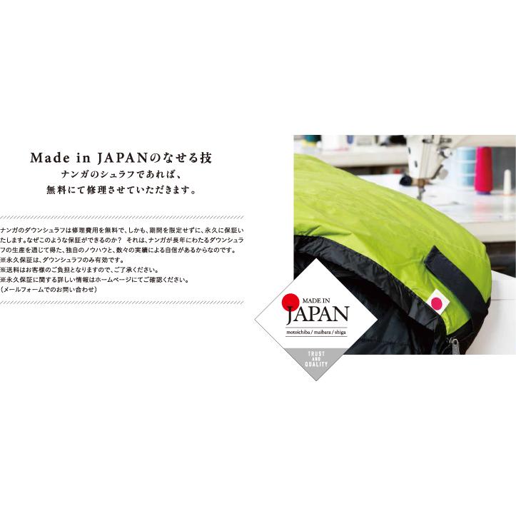 NANGA（ナンガ） 【ロング】NANGA×oxtos スウェル380【シュラフ/寝袋