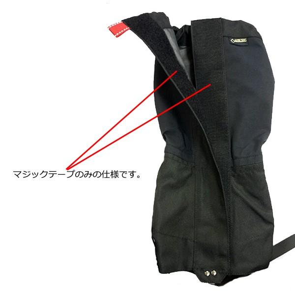 TERRA NOVA（テラノヴァ） ノヴァゲーターGTX 25N BK【ロングスパッツ