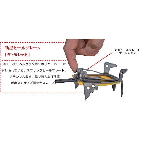 GRIVEL（グリベル） G12EVO・ニューマチック GV-RAG12NME【mt.dax
