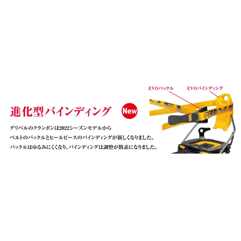 GRIVEL（グリベル） エアーテックEVO・ニュークラシック GV-RAATNCEF
