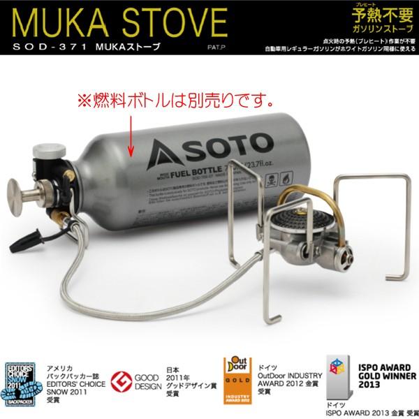 MUKAストーブ 7