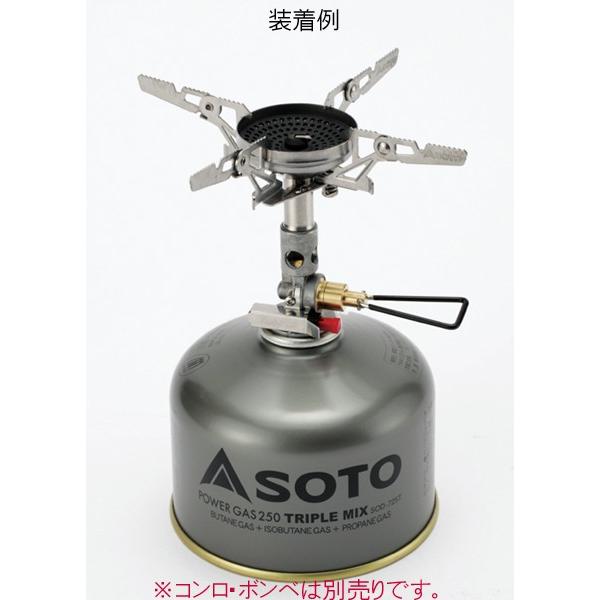 SOTO SOTO(ソト)ウインドマスター専用ゴトク フォーフレックス SOD-460