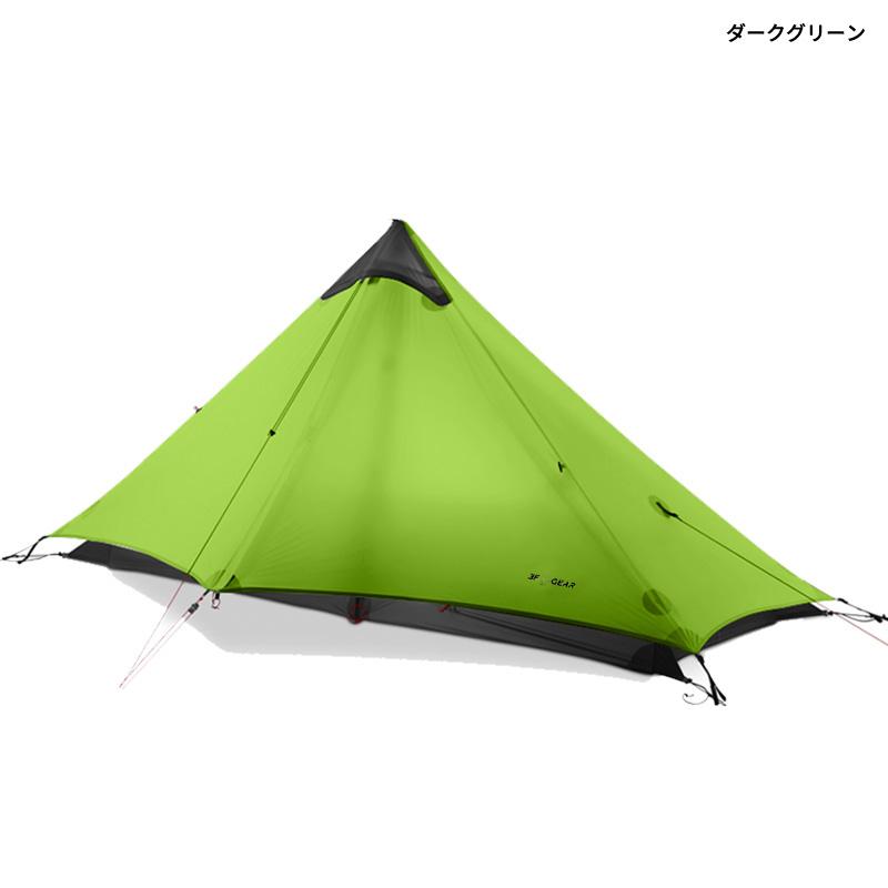 3F UL GEAR(スリーエフユーエルギア) Lanshan 1 グランドシート付 (トレッキングポールテント1人用 / 3シーズン)｜oxtos-japan｜03