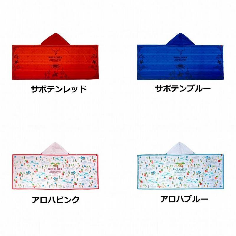NOOKs(ヌークス) サン・クローク フーディタオル BIG UV : 帆布バッグ