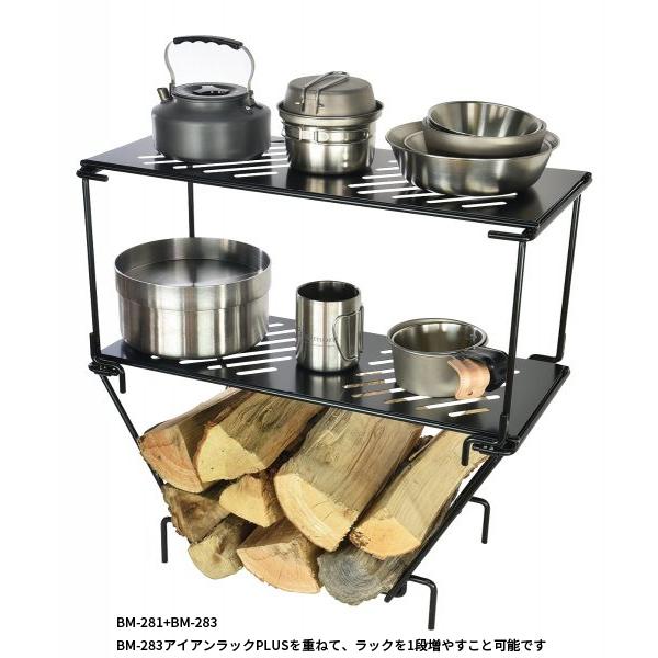 belmont（ベルモント） アイアンラックPLUS BM-283 : 帆布バッグ・登山