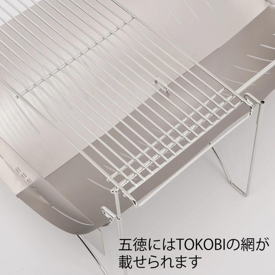 belmont（ベルモント） 焚き火台 TABI BASE BM-546 : 帆布バッグ・登山